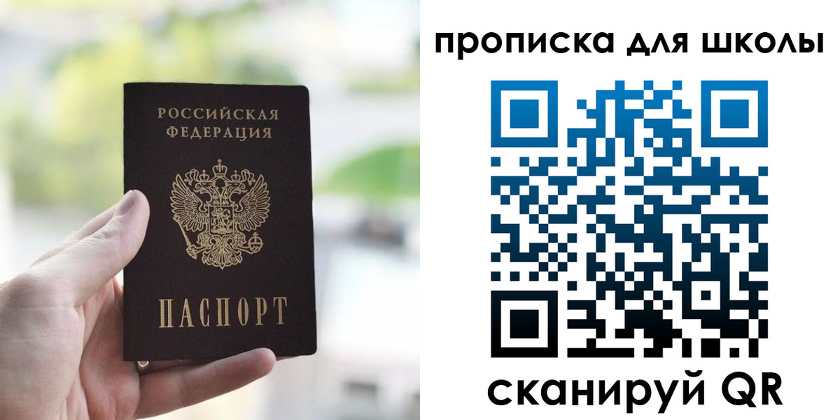 временная регистрация 2025 в Дигоре