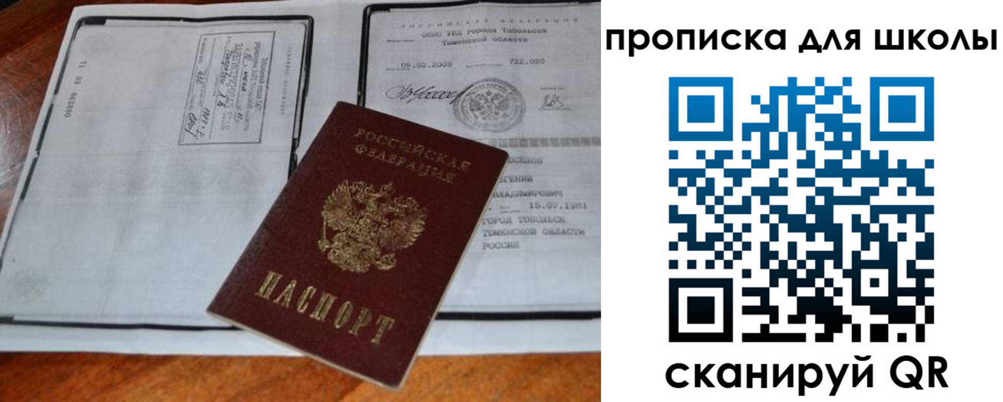временная регистрация поиск в Дигоре