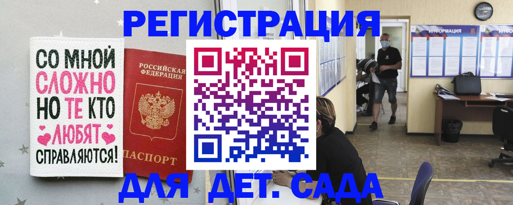 временная регистрация поиск в Дигоре
